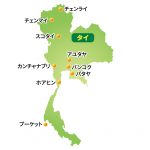 バンコクのコンドミニアムはセレブ感が満載！